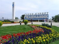 Геленджик